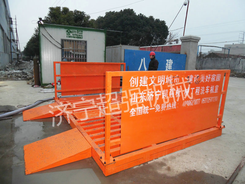 精东app（qiáng）100T免（miǎn）基礎洗車機