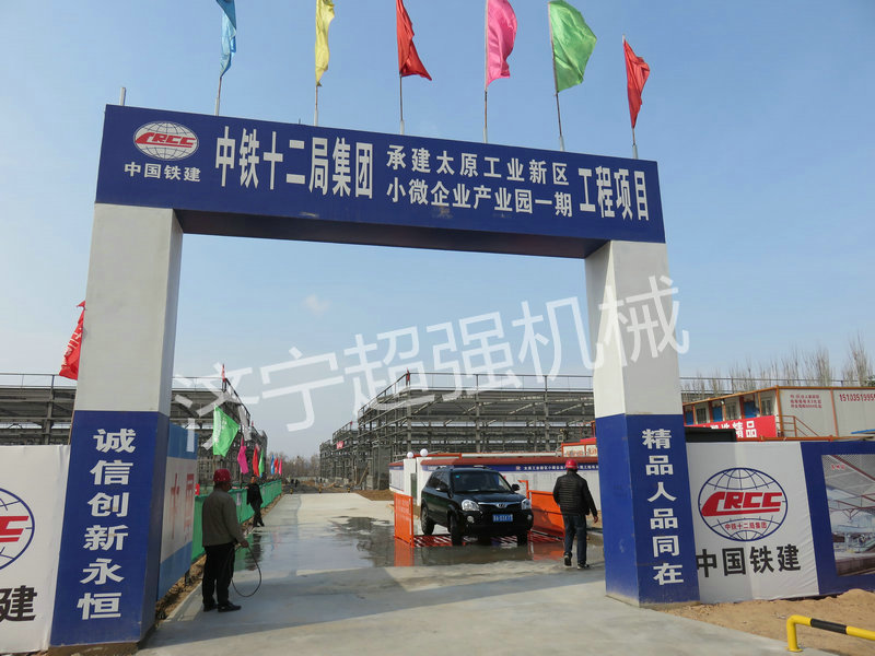 精东app100T工程洗車機