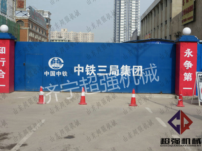 中鐵三局太原（yuán）地鐵項目